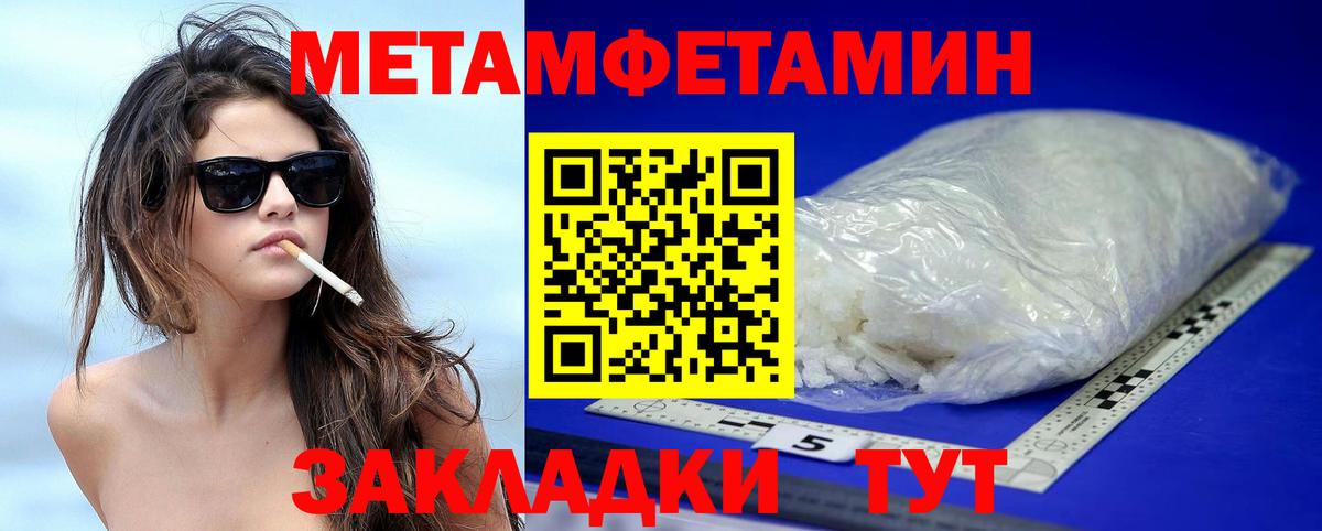 АМФ Premium  Вход с VPN  Феодосия 