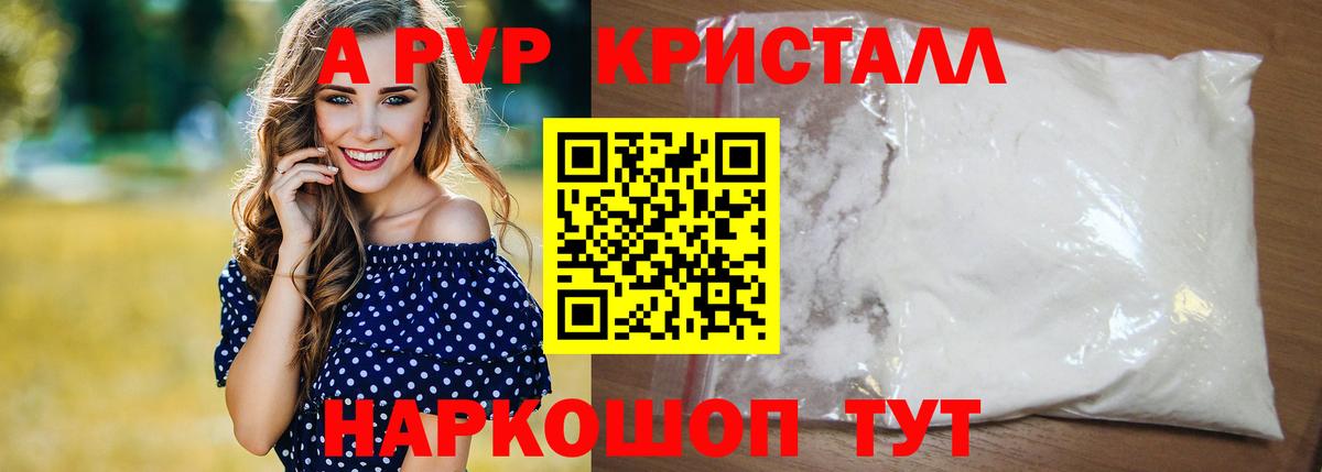 A PVP СК Феодосия