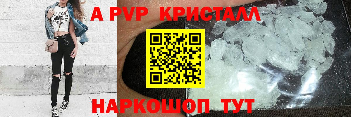 A-PVP СК  Альфа ПВП СК  Феодосия  Вход с VPN 