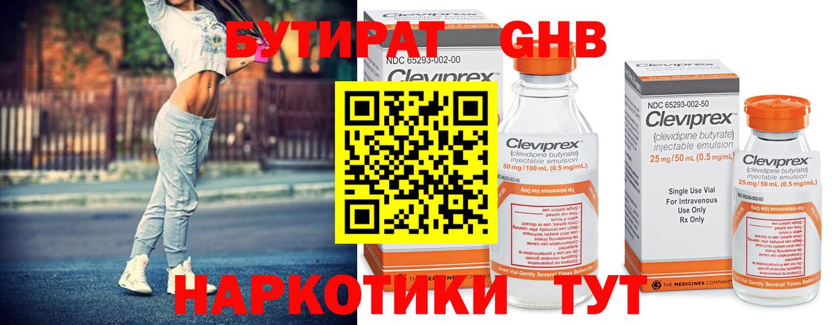 Феодосия  АМФ кристаллы  Меф МЯУ МЯУ   ГАШИШ  Вход с VPN  Вейп ТГК  МДМА  КОКАИН  Каннабис  Alpha PVP СК кристаллы 