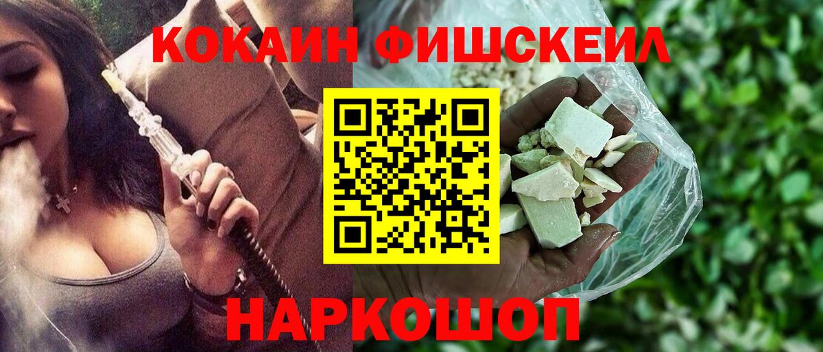 Кокаин  Кокаин Боливия  КОКАИН Эквадор  Вход с VPN  Феодосия 