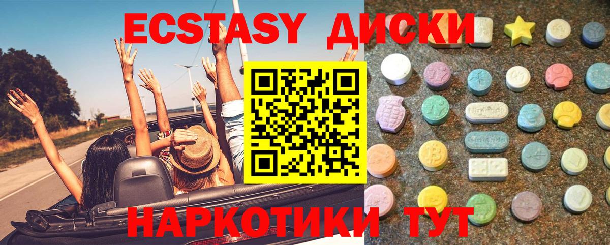 Ecstasy бентли  ЭКСТАЗИ  Феодосия  Вход с VPN 