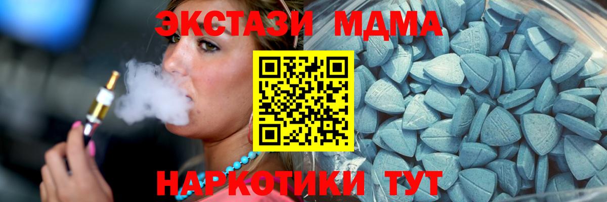 МЕФ Феодосия