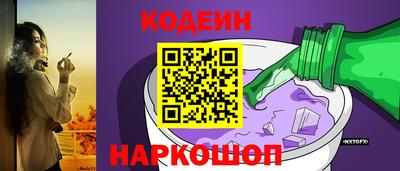 трава Комсомольск-на-Амуре