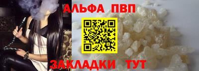 a pvp Коммунар