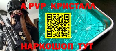 мескалин Конаково