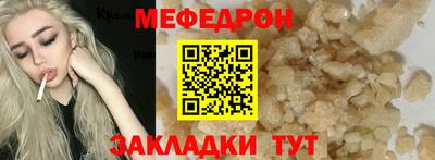 трава Комсомольск-на-Амуре