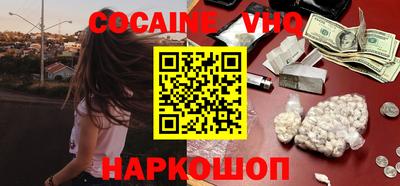 трава Комсомольск-на-Амуре