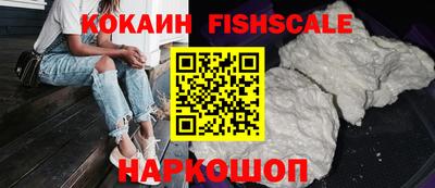 трава Комсомольск-на-Амуре
