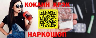 мескалин Конаково