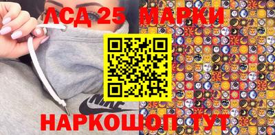 мескалин Конаково