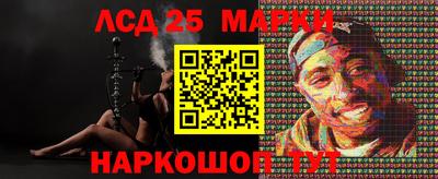 мескалин Конаково