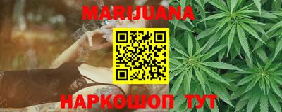 мескалин Конаково