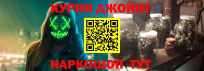 мескалин Конаково