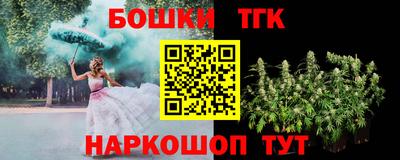 мескалин Конаково