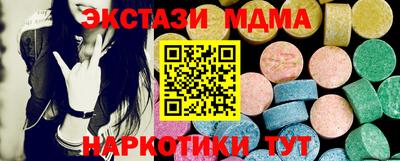 мескалин Конаково
