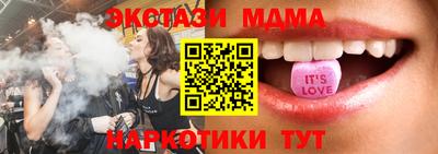 мескалин Конаково