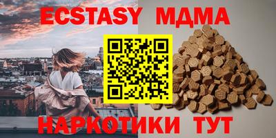 мескалин Конаково