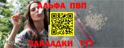 мескалин Конаково