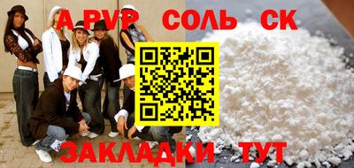 трава Комсомольск-на-Амуре