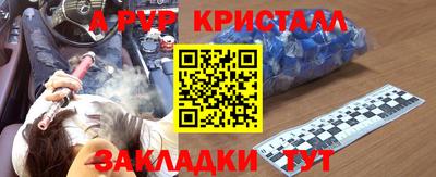 a pvp Коммунар
