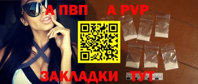 a pvp Коммунар