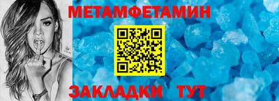 трава Комсомольск-на-Амуре