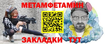 трава Комсомольск-на-Амуре