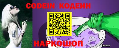 мескалин Конаково