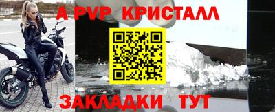 мескалин Конаково