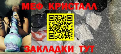 трава Комсомольск-на-Амуре