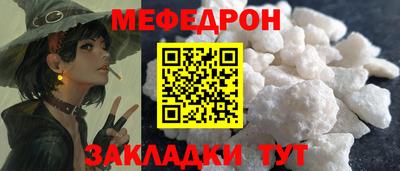 трава Комсомольск-на-Амуре