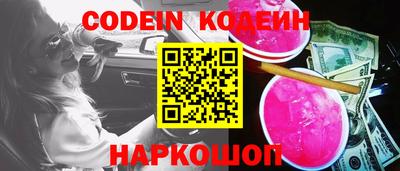 мескалин Конаково