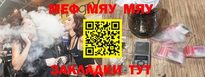 трава Комсомольск-на-Амуре