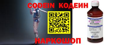 мескалин Конаково