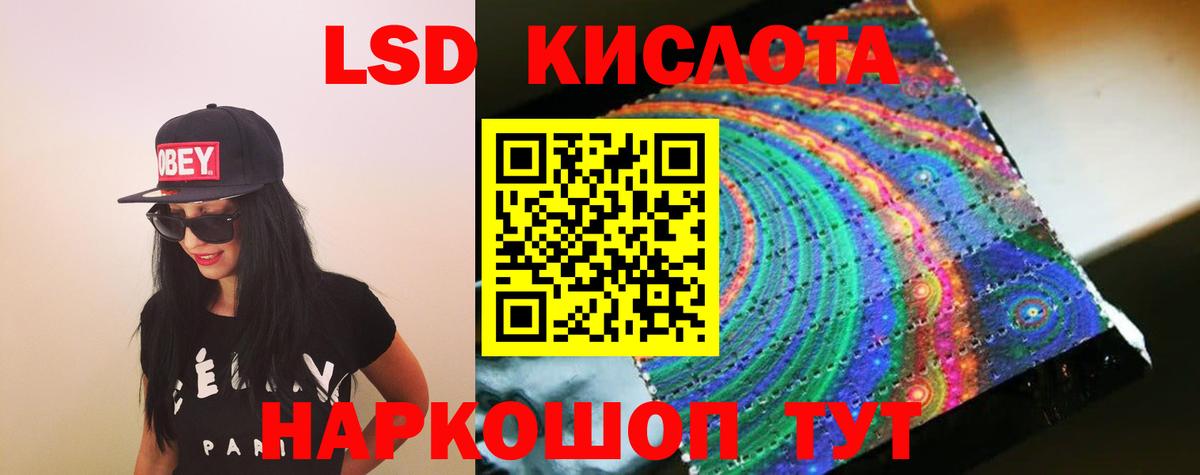 Лсд 25 экстази ecstasy  LSD-25 экстази кислота  Феодосия  Вход с VPN 