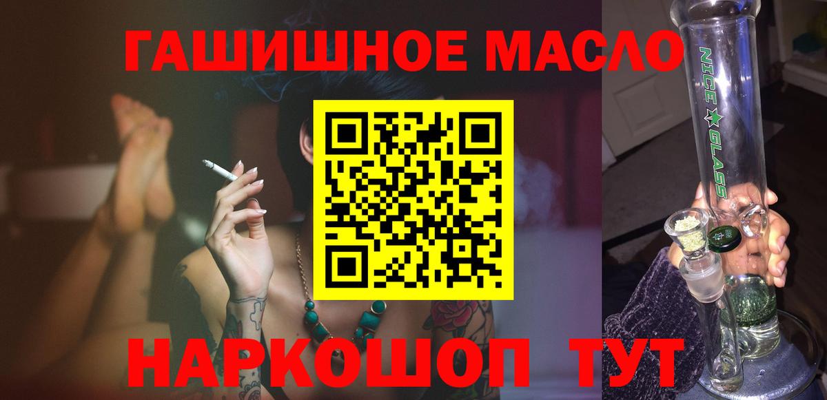 Дистиллят ТГК Wax  наркотики  Феодосия  ТГК вейп  Вход с VPN 