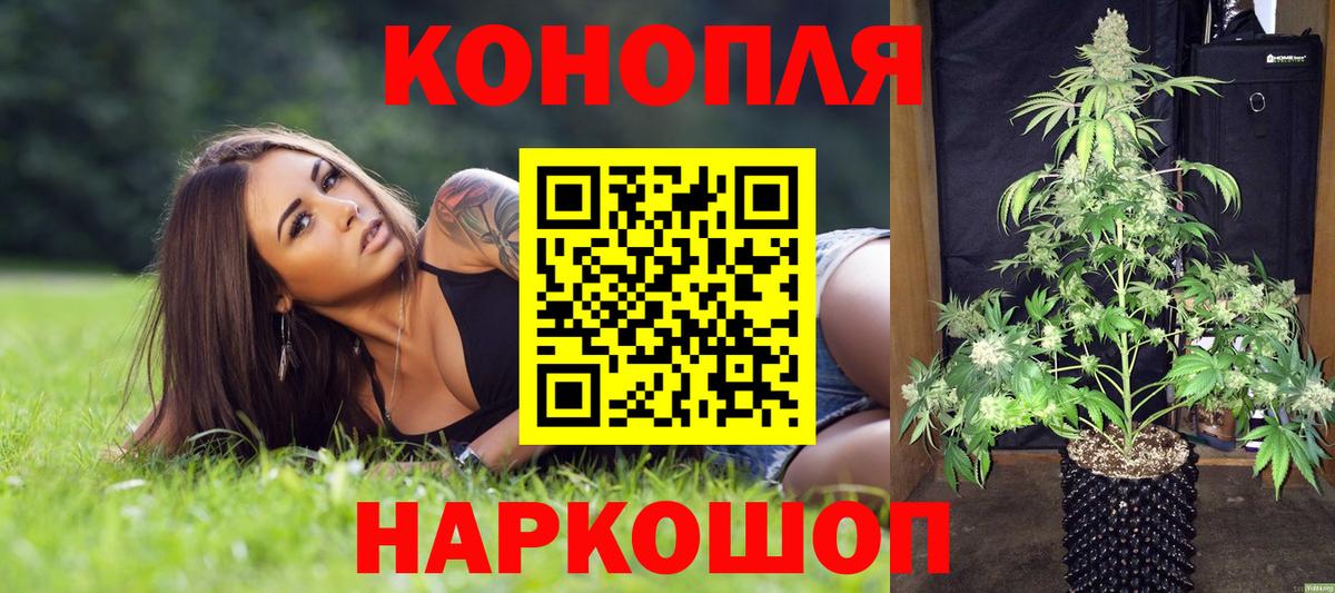 Конопля семена Феодосия